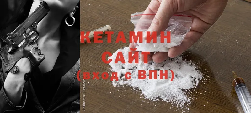 ссылка на мегу ссылка  Качканар  КЕТАМИН ketamine 